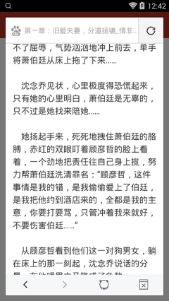 菲律宾丢护照怎么回中国   应该如何处理